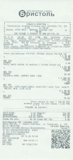 Кассовые чеки с подтверждением в Аксай