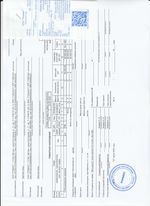 Кассовые чеки с подтверждением в Аксай