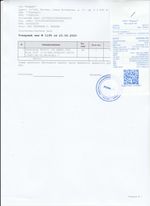 Кассовые чеки с подтверждением в Аксай