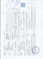 Кассовые чеки с подтверждением в Аксай